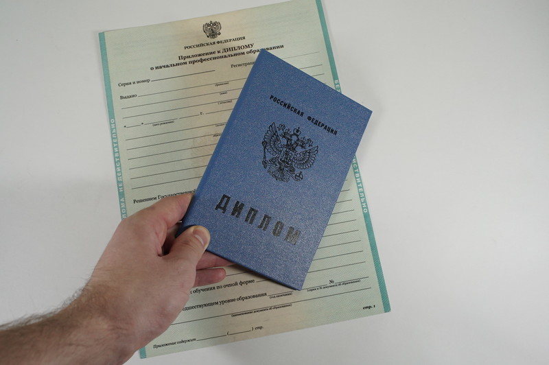 Диплом о начальном образовании 2010-2024 годов в Керчи Диплом о начальном образовании 2010-2024 годов в Керчи