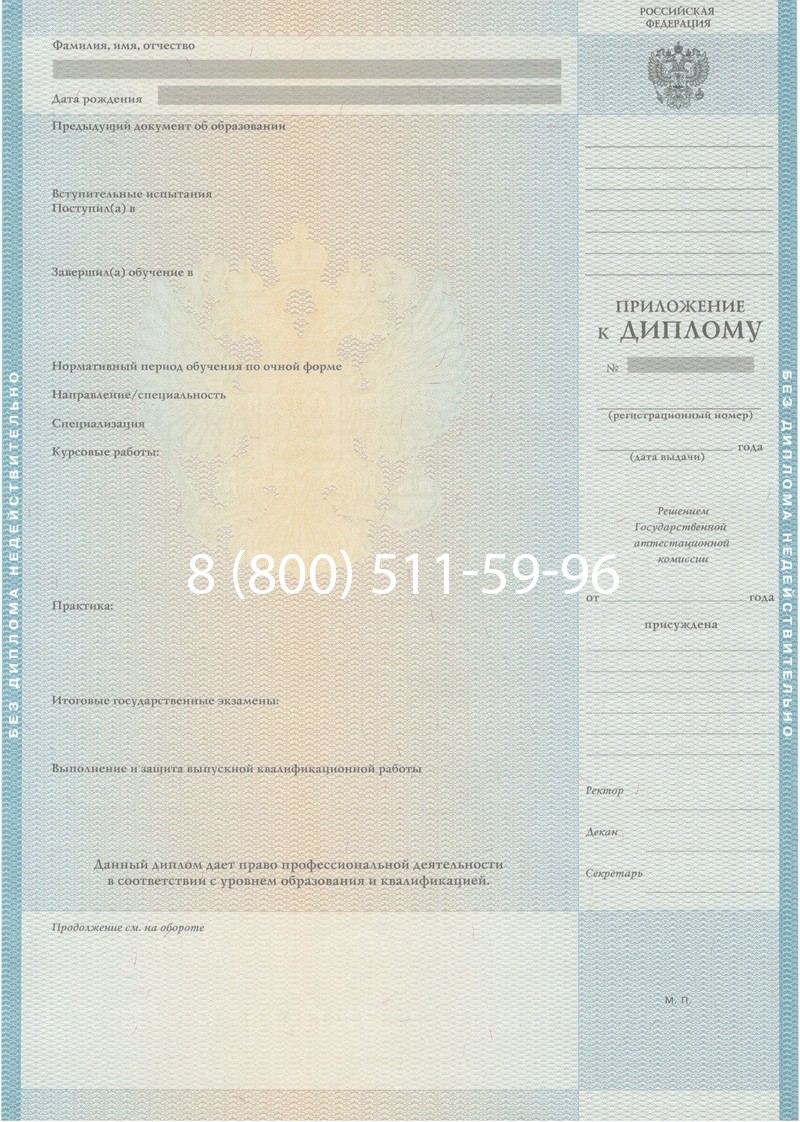Заказать Диплом специалиста 2010-2011 годов в Керчи Заказать Диплом специалиста 2010-2011 годов в Керчи