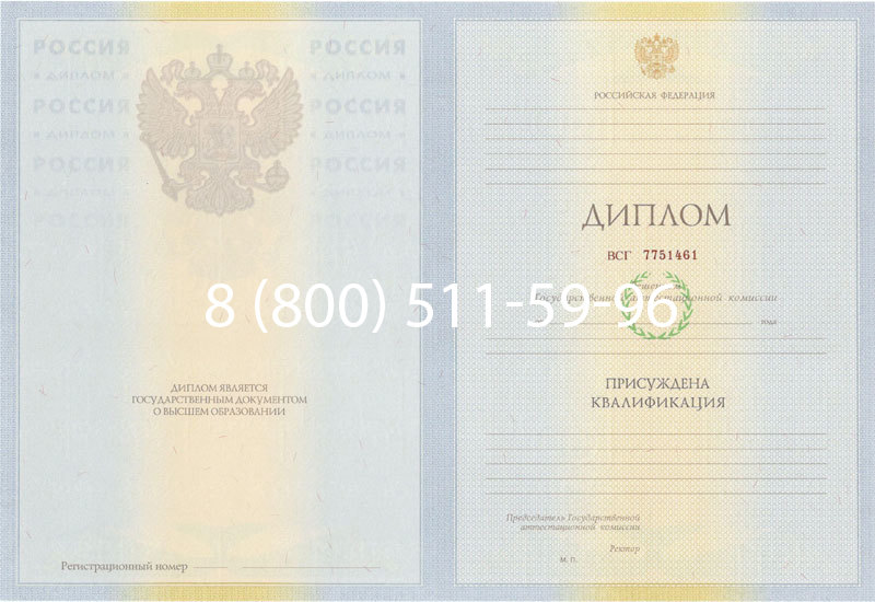 Купить Диплом специалиста 2010-2011 годов в Керчи Купить Диплом специалиста 2010-2011 годов в Керчи
