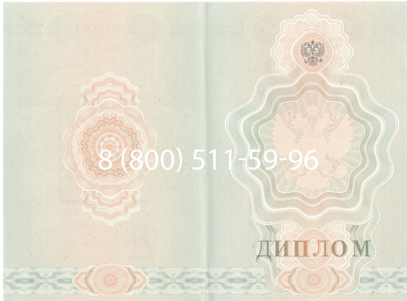 Купить Диплом училища 2007-2009 годов в Керчи Купить Диплом училища 2007-2009 годов в Керчи
